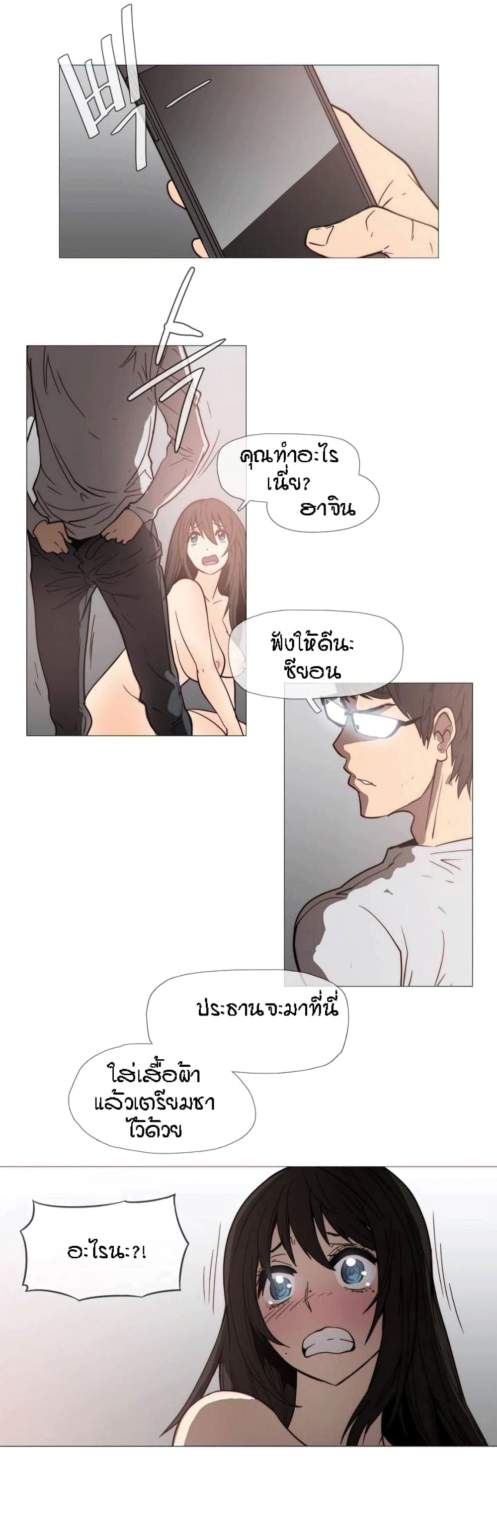 อ่านมังงะ การ์ตูน